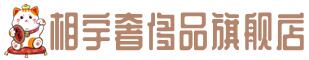 泉州市石狮奢侈品回收:名包,名表,包包,手表,首饰,泉州市石狮回收奢侈品