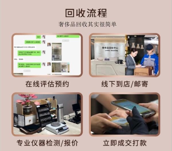 泉州市石狮回收奢侈品价格
